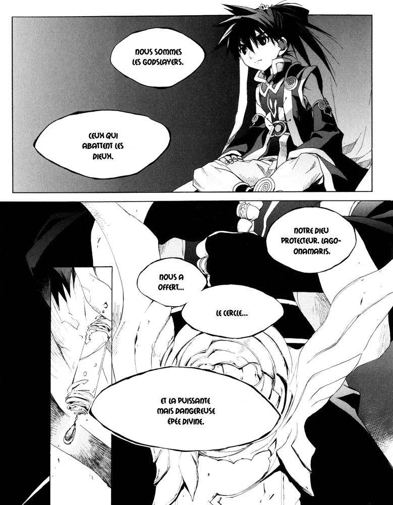 Lagoon Engine Einsatz Vol. 1 Ch. 4 第6页