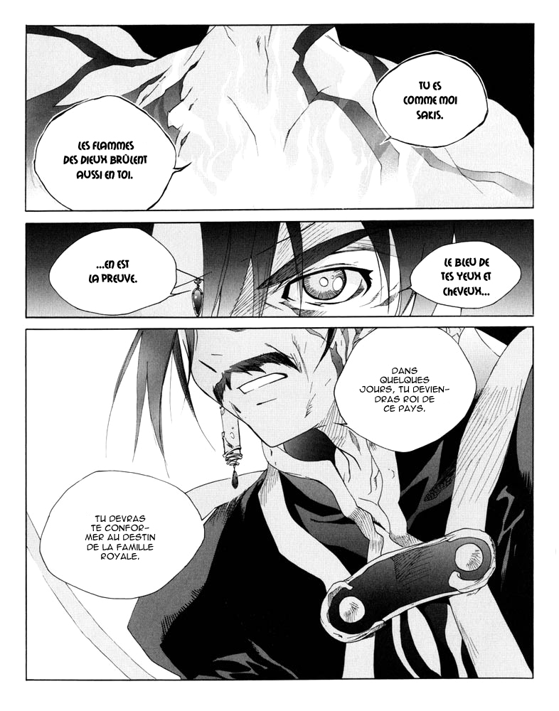 Lagoon Engine Einsatz Vol. 1 Ch. 4 第7页
