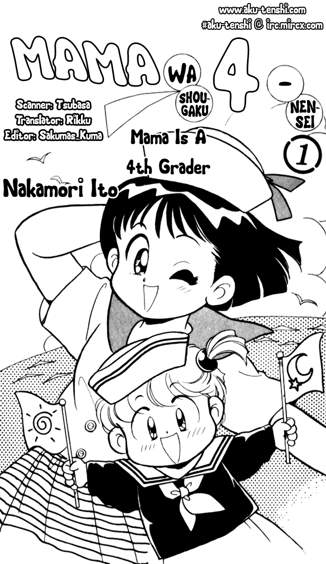 Mama is a 4th Grade Student 第1页