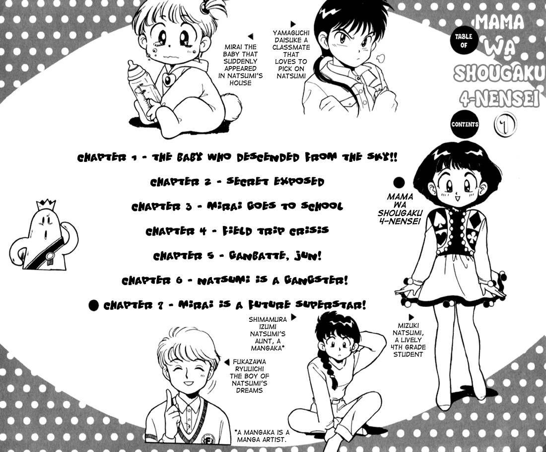 Mama is a 4th Grade Student 第2页