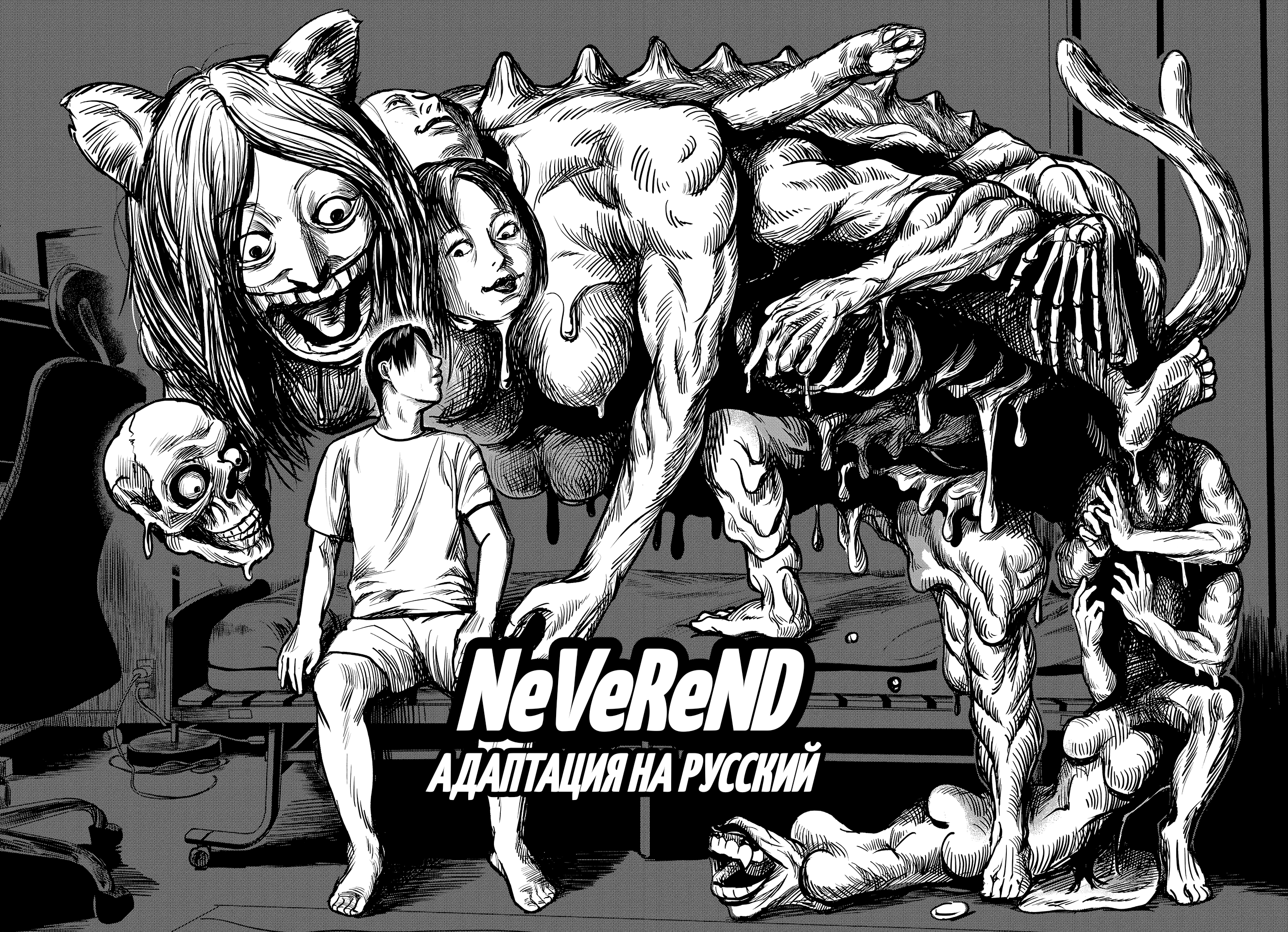 Waratte Goran Oneshot 第100页