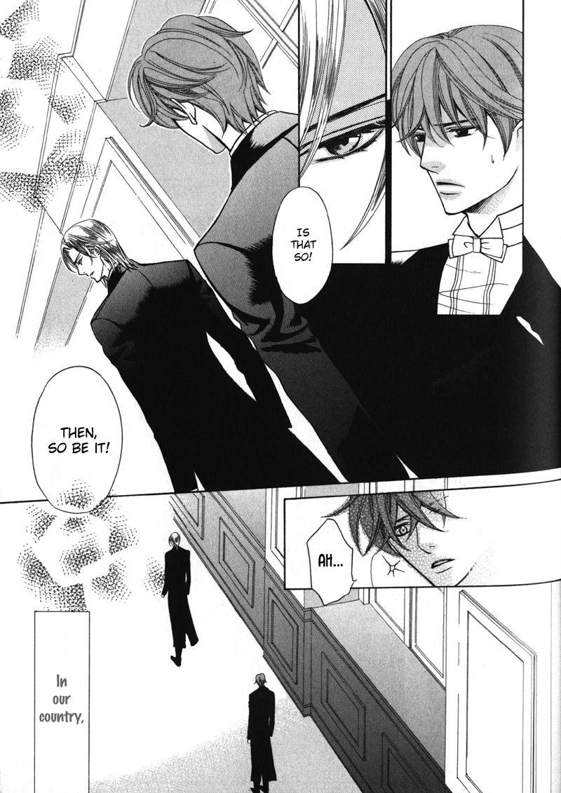 Koushaku no Himeta Kuchizuke Vol. 1 Ch. 4 第14页