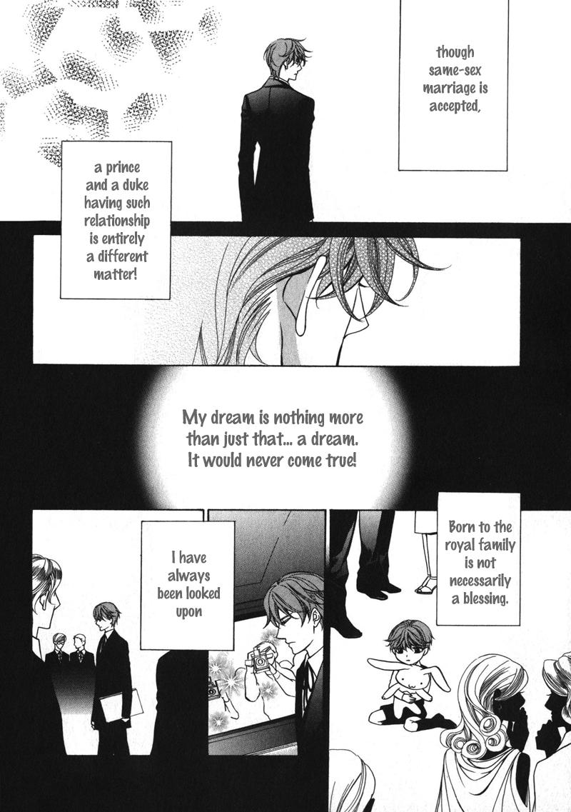 Koushaku no Himeta Kuchizuke Vol. 1 Ch. 4 第15页