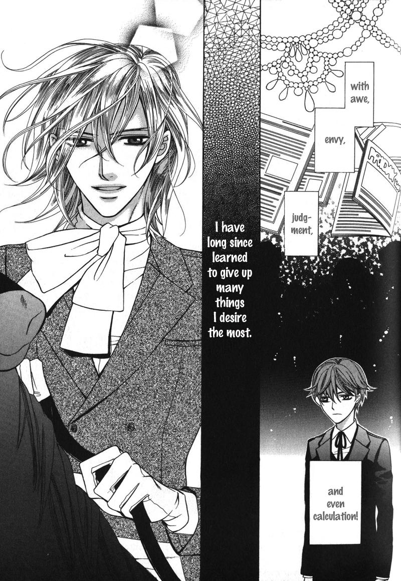Koushaku no Himeta Kuchizuke Vol. 1 Ch. 4 第16页