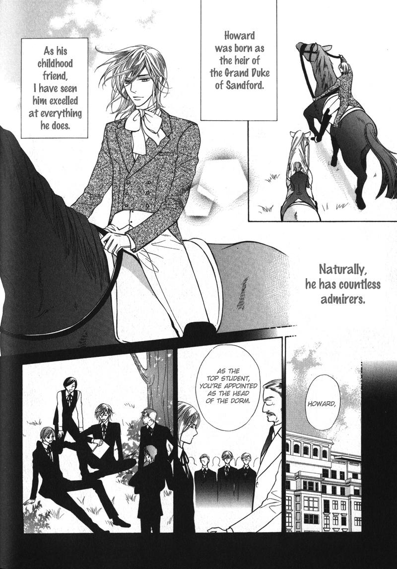 Koushaku no Himeta Kuchizuke Vol. 1 Ch. 4 第17页