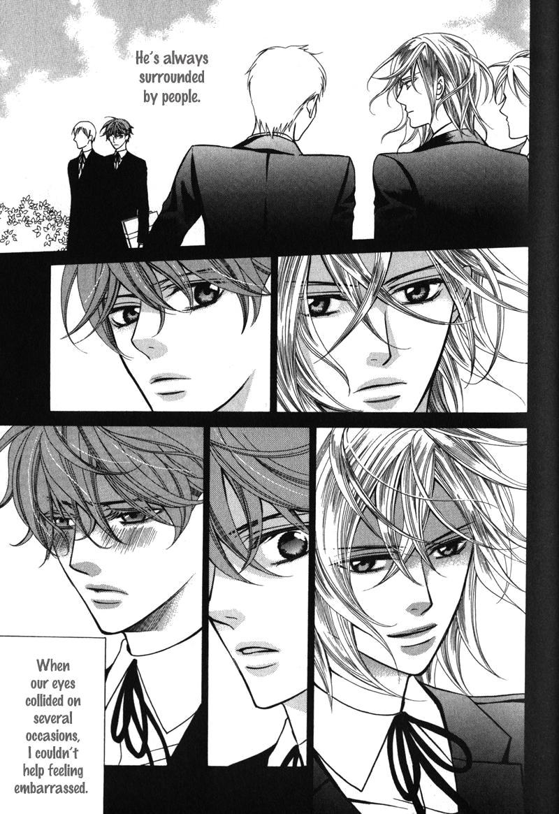 Koushaku no Himeta Kuchizuke Vol. 1 Ch. 4 第18页