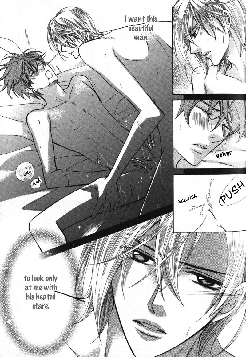 Koushaku no Himeta Kuchizuke Vol. 1 Ch. 4 第20页