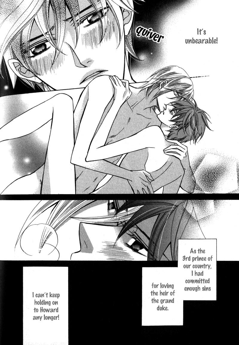 Koushaku no Himeta Kuchizuke Vol. 1 Ch. 4 第21页