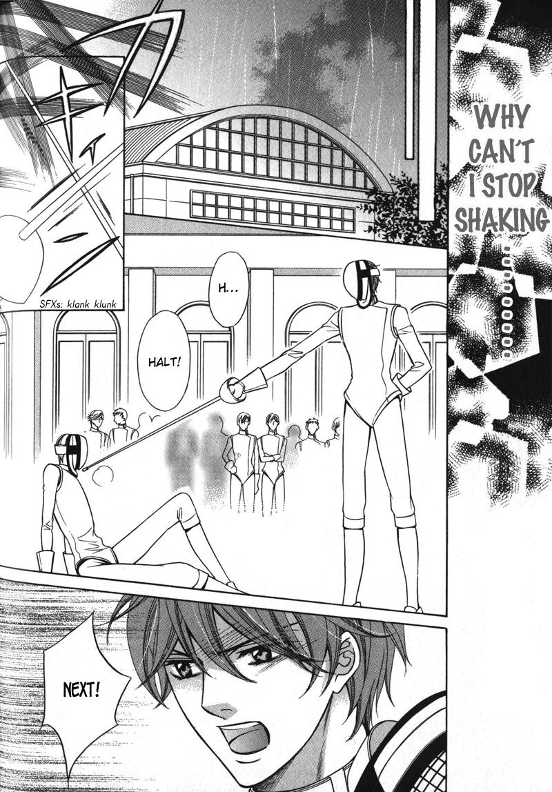 Koushaku no Himeta Kuchizuke Vol. 1 Ch. 4 第23页
