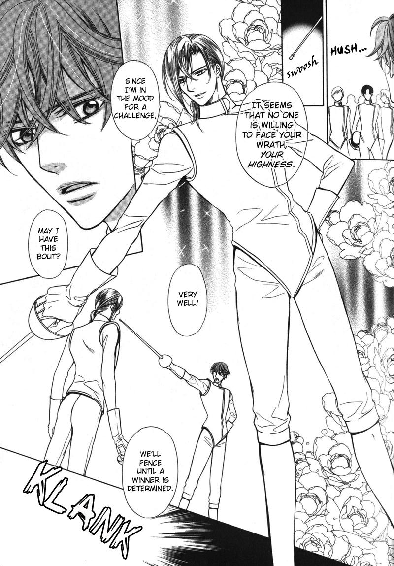 Koushaku no Himeta Kuchizuke Vol. 1 Ch. 4 第24页