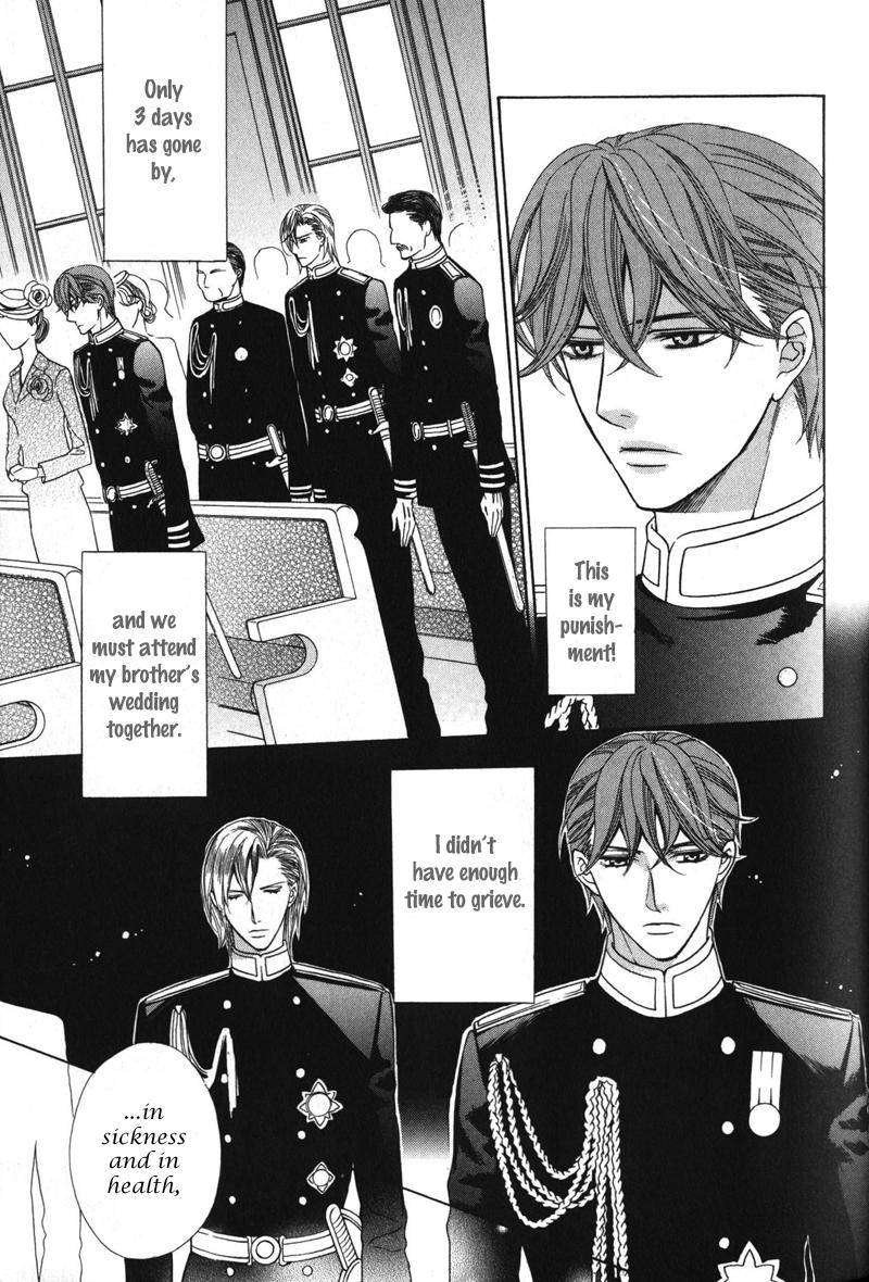 Koushaku no Himeta Kuchizuke Vol. 1 Ch. 4 第33页