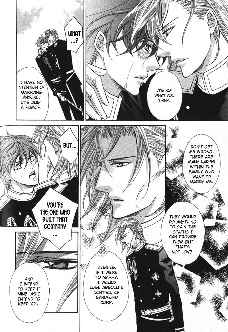 Koushaku no Himeta Kuchizuke Vol. 1 Ch. 4 第42页
