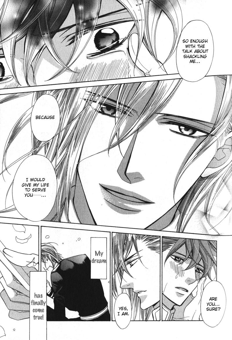 Koushaku no Himeta Kuchizuke Vol. 1 Ch. 4 第43页