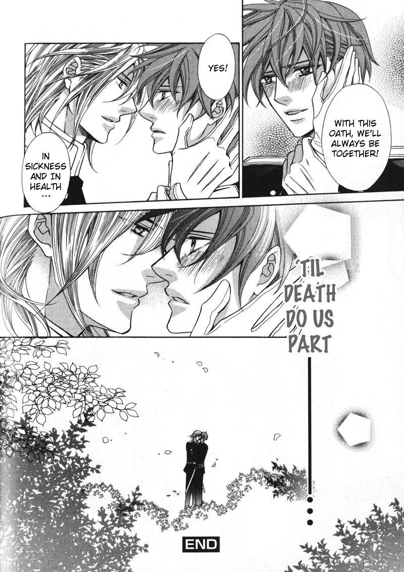 Koushaku no Himeta Kuchizuke Vol. 1 Ch. 4 第45页