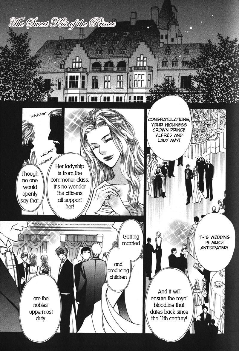 Koushaku no Himeta Kuchizuke Vol. 1 Ch. 4 第7页
