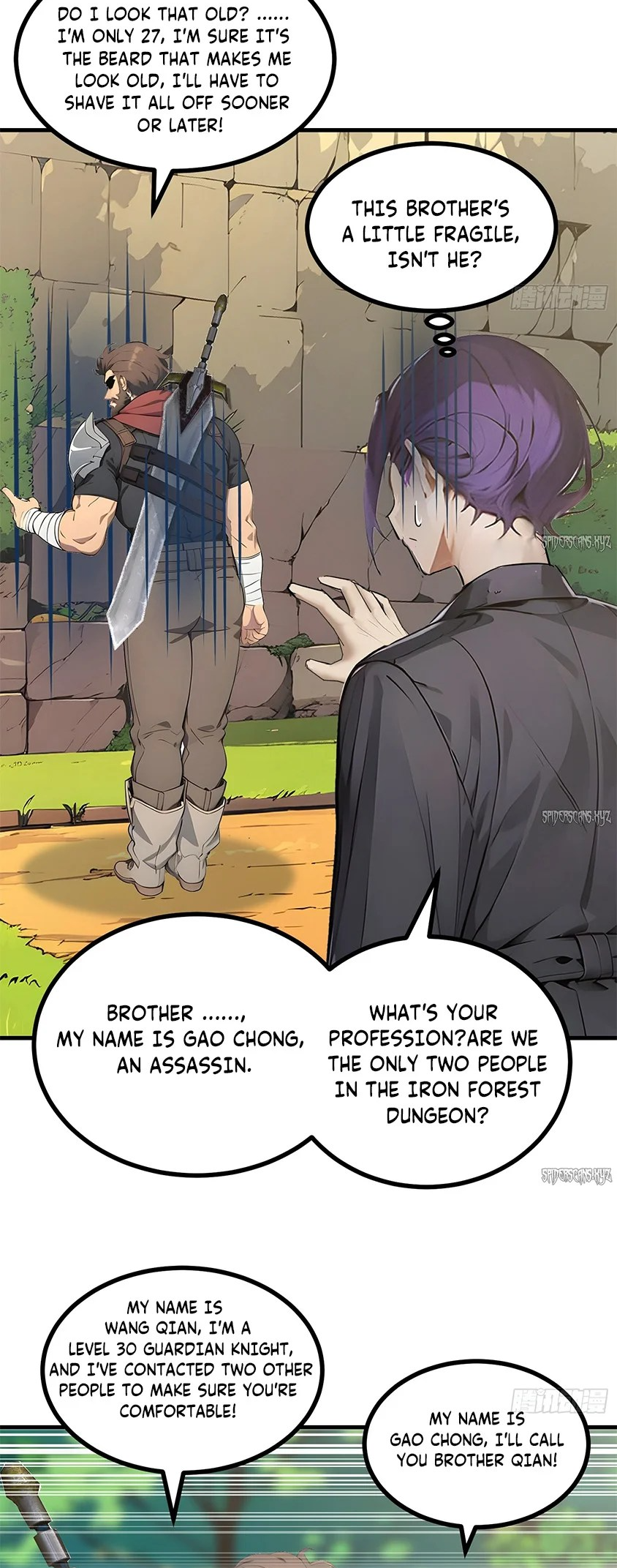 All My Abilities Are Forbidden Spells Ch. 16 第12页