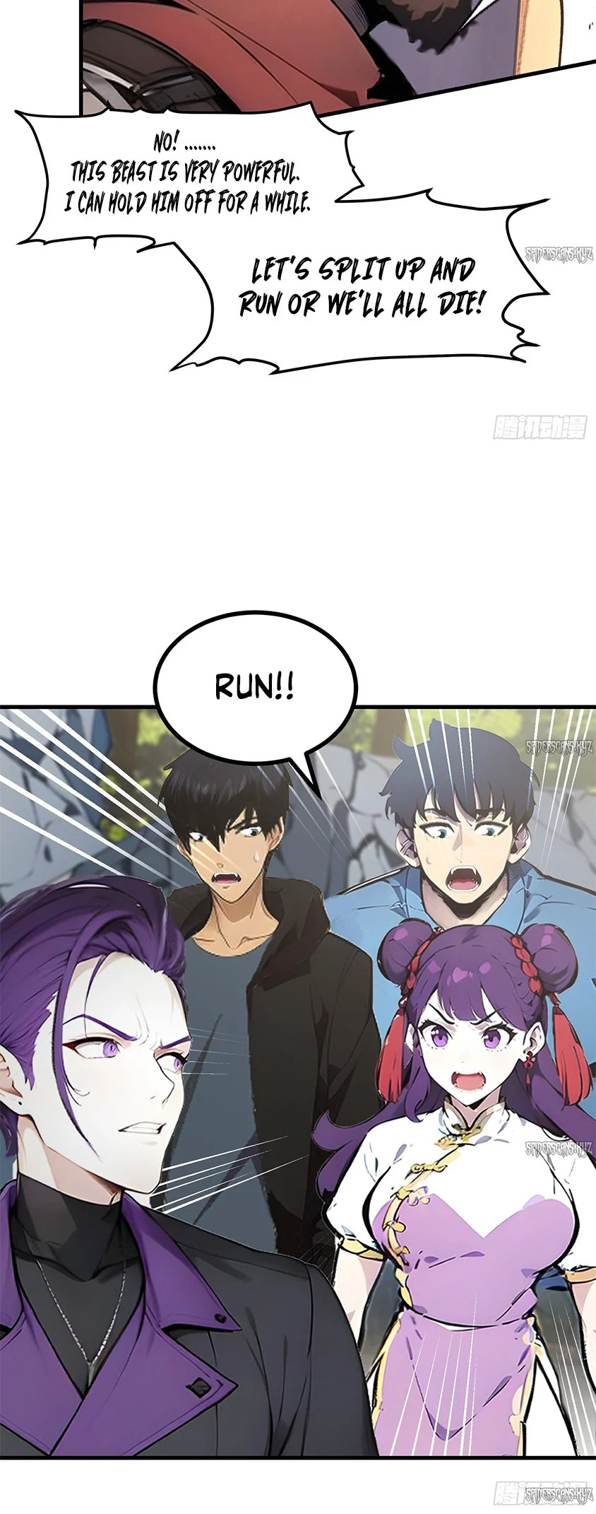 All My Abilities Are Forbidden Spells Ch. 16 第35页