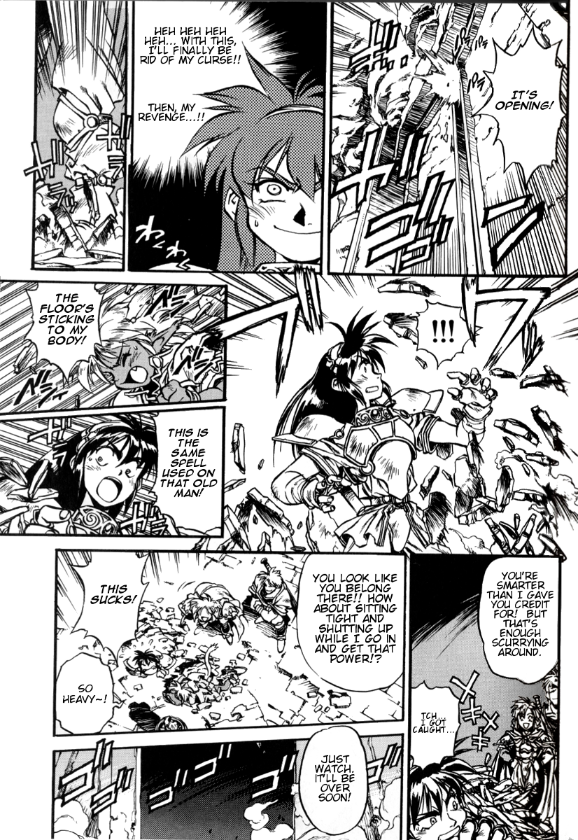 Ruin Explorer Fam & Irhlie The Ultimate Power 第47页