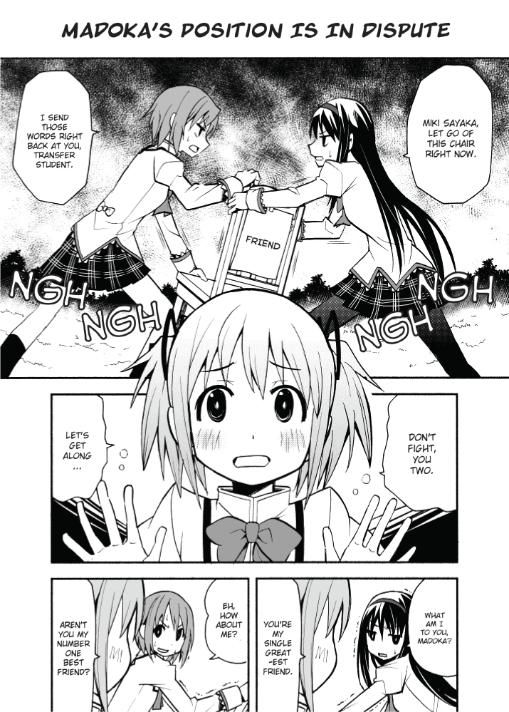 Mahou Shoujo Madoka★Magica - Madoka-nai Position Arasoi (Doujinshi) 第1页