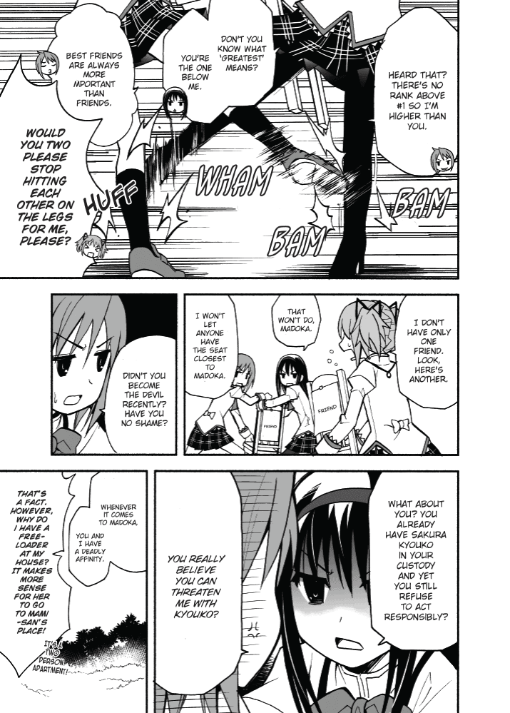 Mahou Shoujo Madoka★Magica - Madoka-nai Position Arasoi (Doujinshi) 第2页