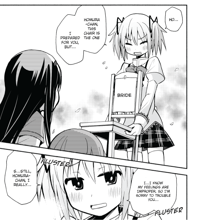 Mahou Shoujo Madoka★Magica - Madoka-nai Position Arasoi (Doujinshi) 第4页