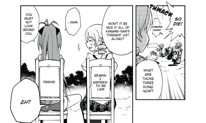 Mahou Shoujo Madoka★Magica - Madoka-nai Position Arasoi (Doujinshi) 第6页