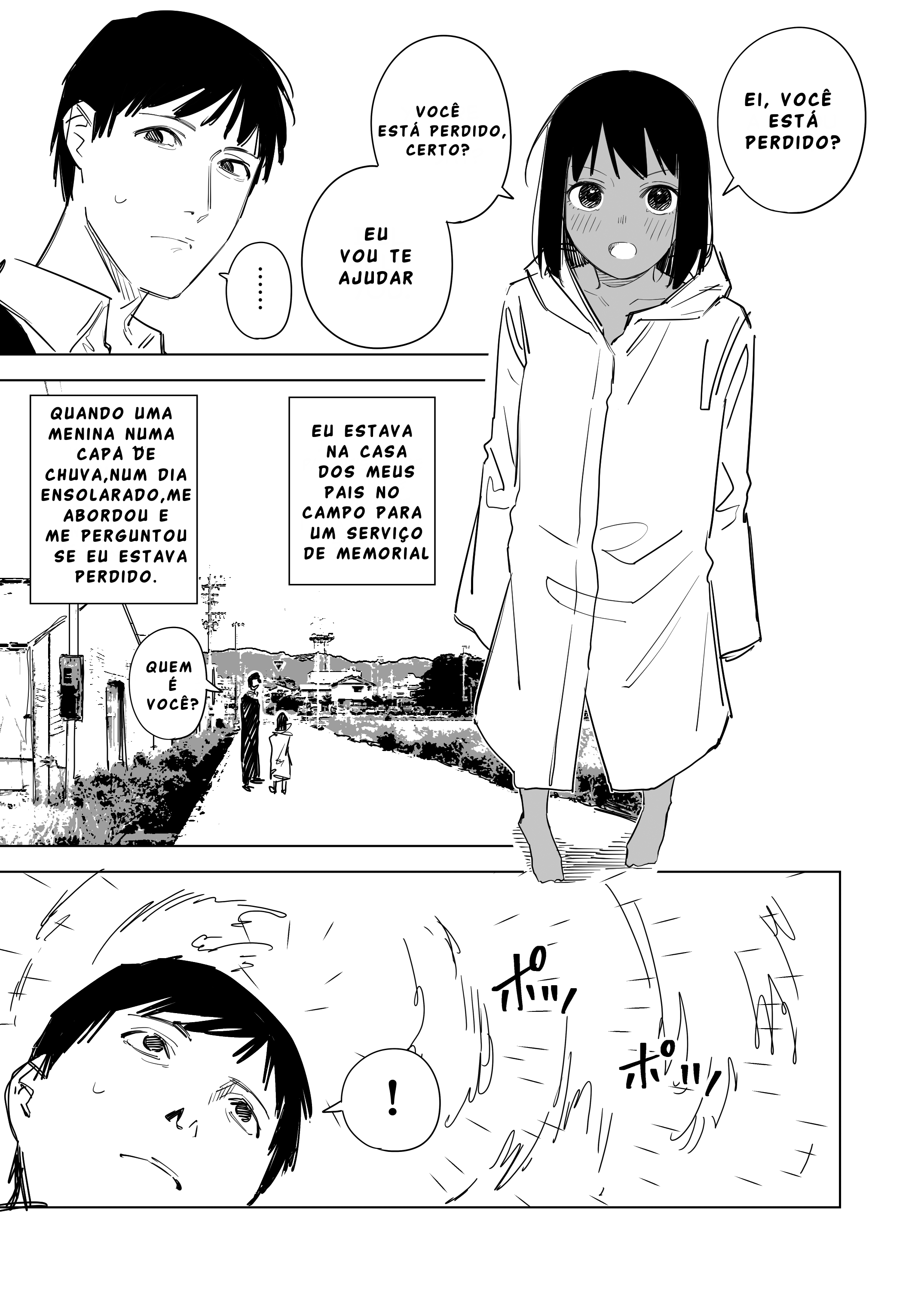 Nureru to Ookiku Naru Onna no Ko 第1页