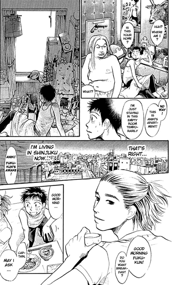 3.3.7 Byooshi!! Vol. 1 Ch. 4 第3页