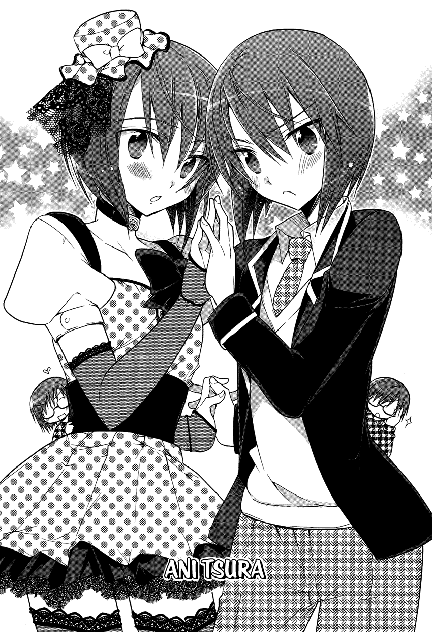 Tadashii Ace no Kouryakuhou Ani Tsura 第2页