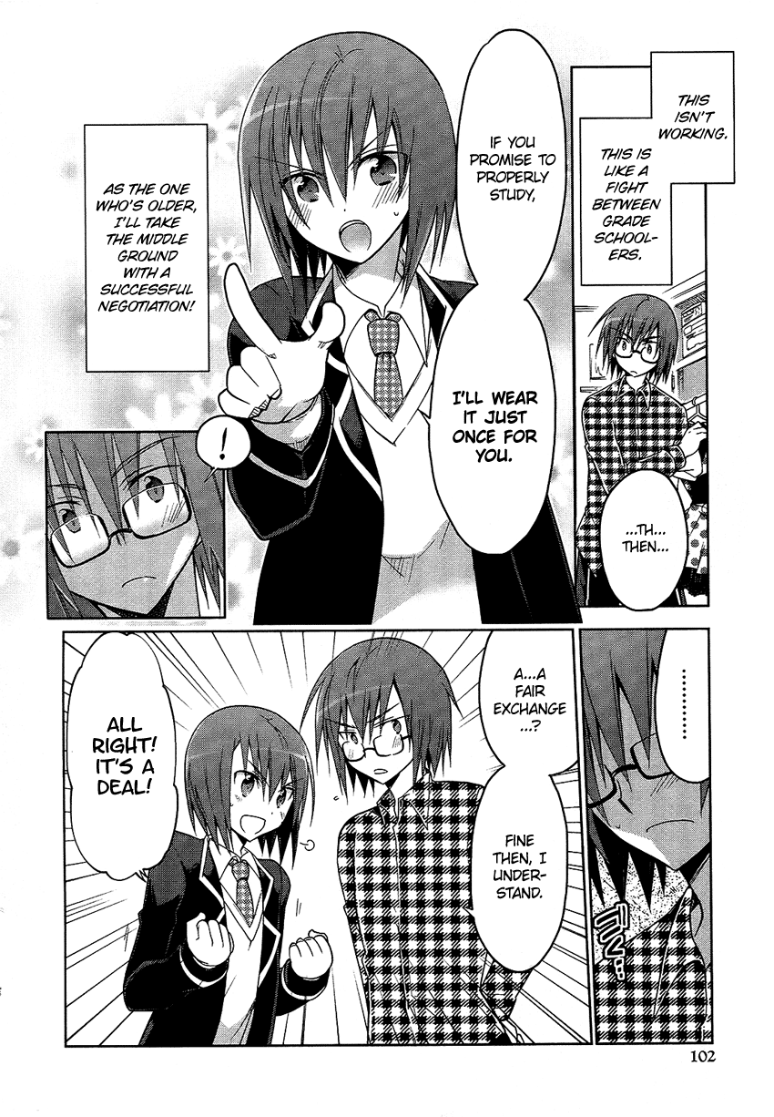 Tadashii Ace no Kouryakuhou Ani Tsura 第11页