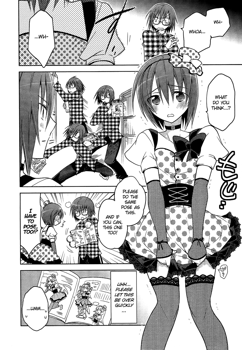Tadashii Ace no Kouryakuhou Ani Tsura 第13页