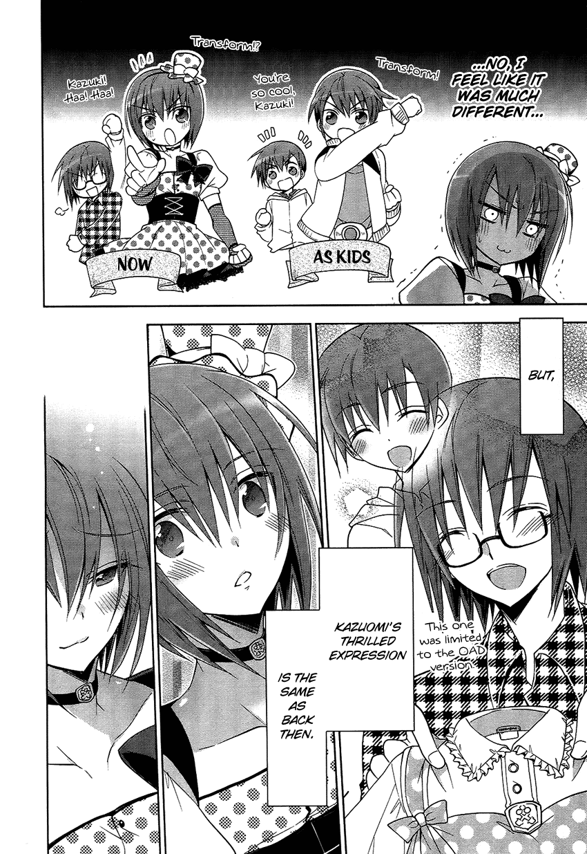 Tadashii Ace no Kouryakuhou Ani Tsura 第15页