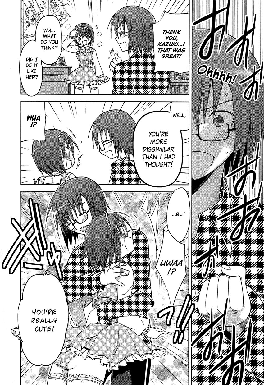 Tadashii Ace no Kouryakuhou Ani Tsura 第17页