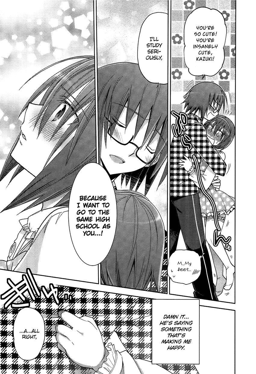 Tadashii Ace no Kouryakuhou Ani Tsura 第18页