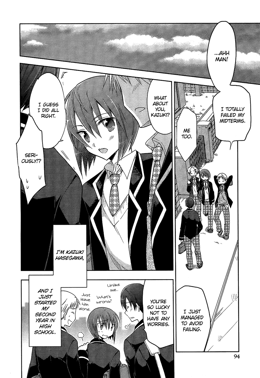 Tadashii Ace no Kouryakuhou Ani Tsura 第3页