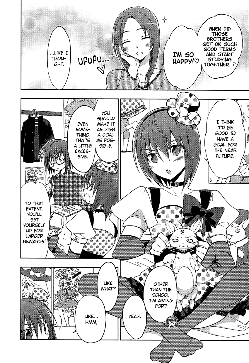 Tadashii Ace no Kouryakuhou Ani Tsura 第21页