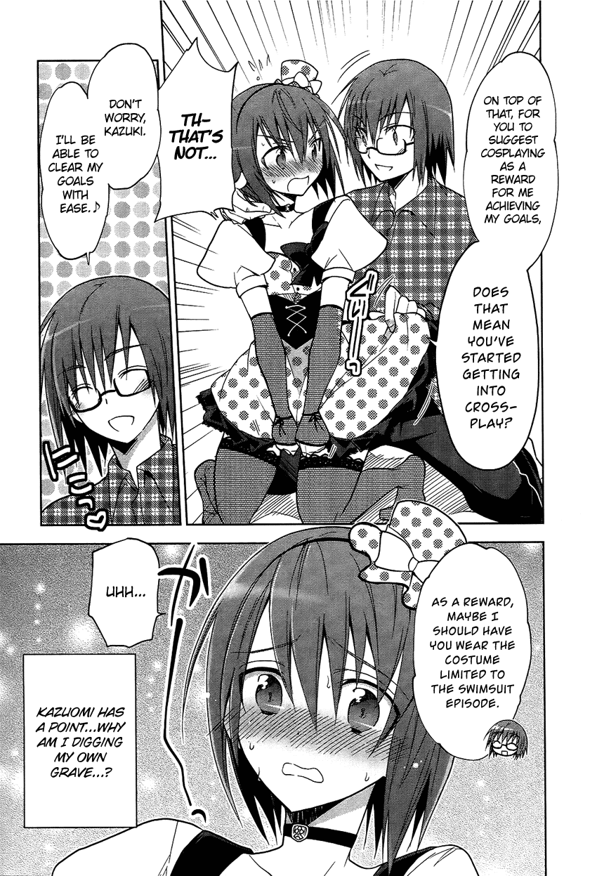 Tadashii Ace no Kouryakuhou Ani Tsura 第24页