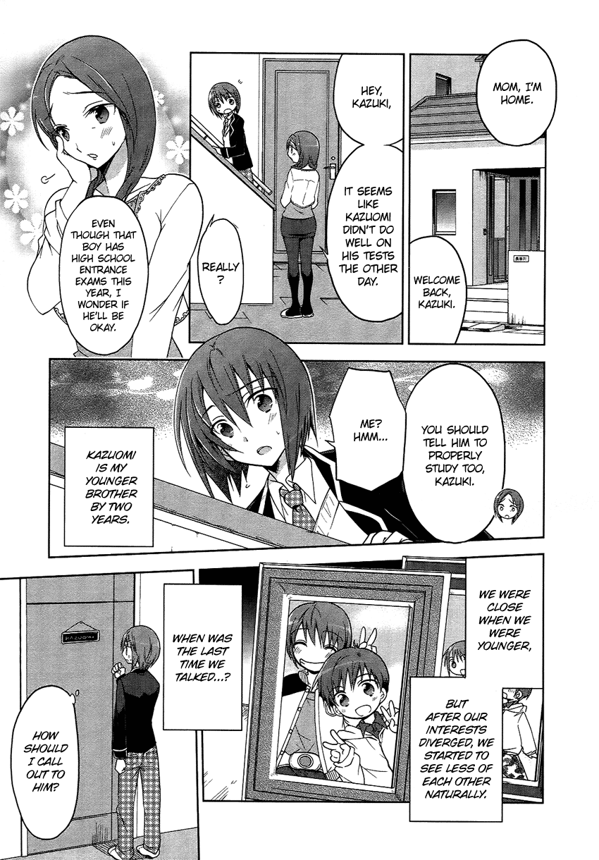 Tadashii Ace no Kouryakuhou Ani Tsura 第4页