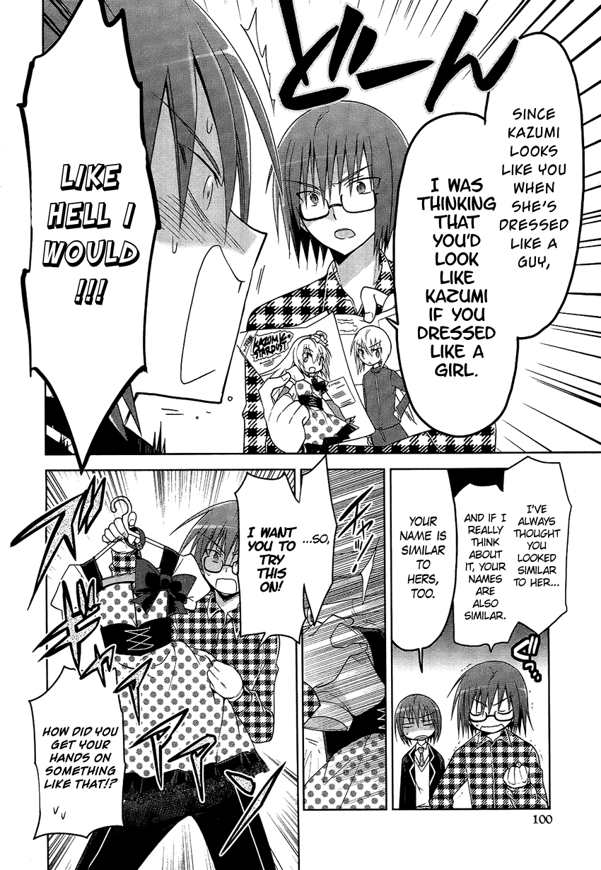 Tadashii Ace no Kouryakuhou Ani Tsura 第9页