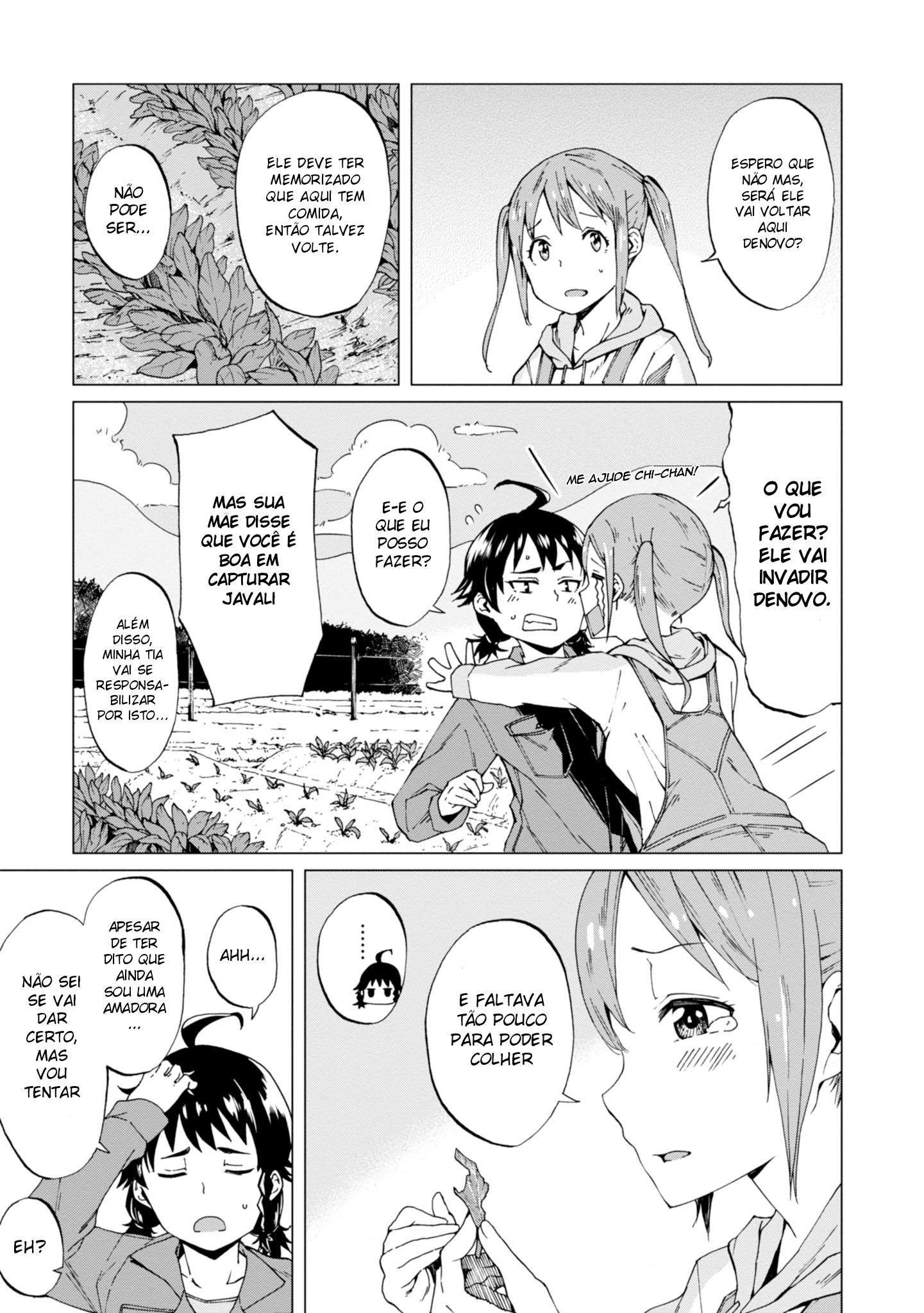 Wana Girl 第7页