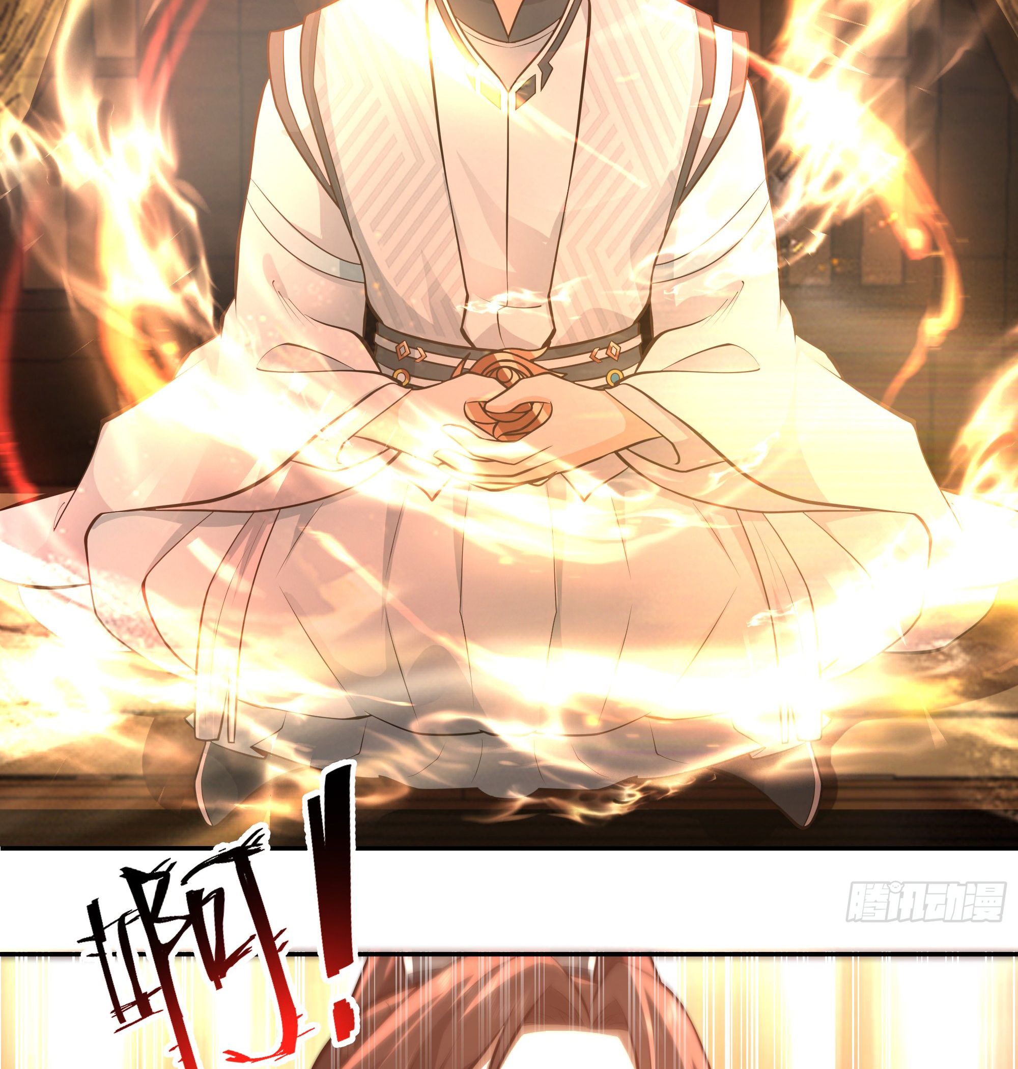 Chaos Heavenly Emperor Talisman Master 第42页