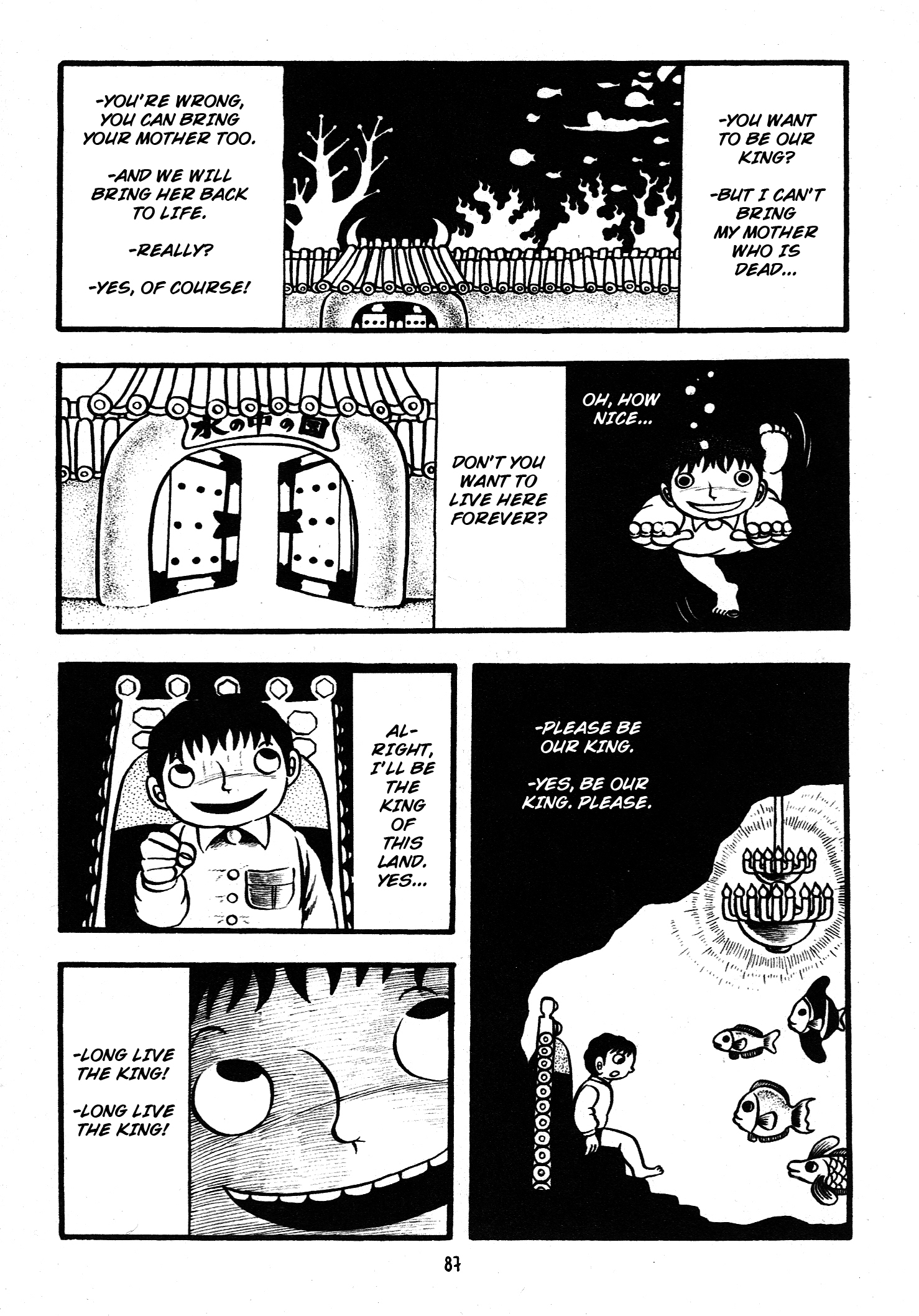 Zoroku´s Strange Disease Underwater 第42页
