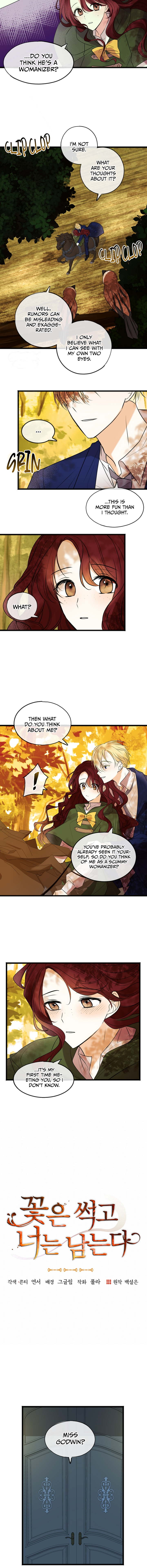 Flowers Rot and You Remain Ch. 3 第3页