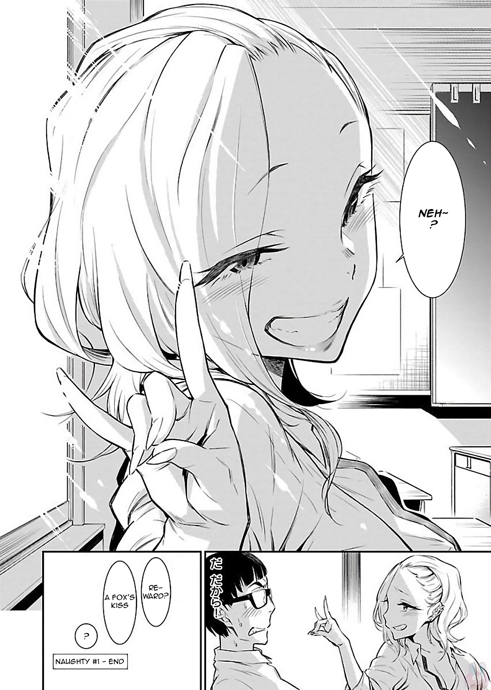 Yancha Gal no Anjou-san Anjou-san is Always Erotic 第16页