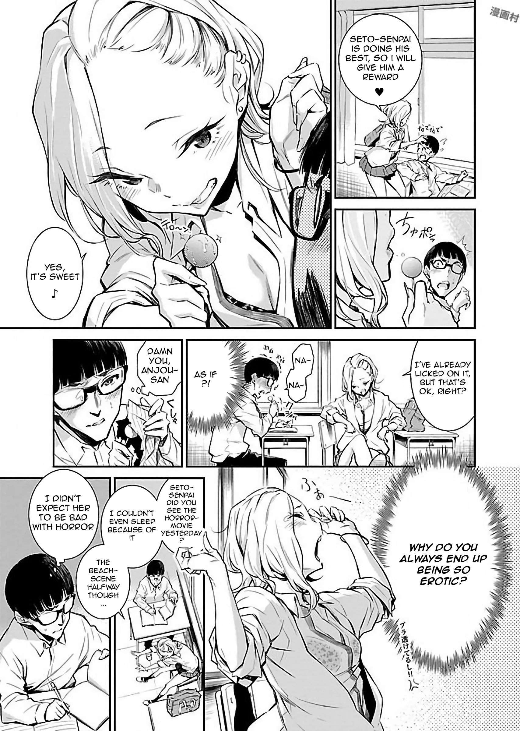 Yancha Gal no Anjou-san Anjou-san is Always Erotic 第7页