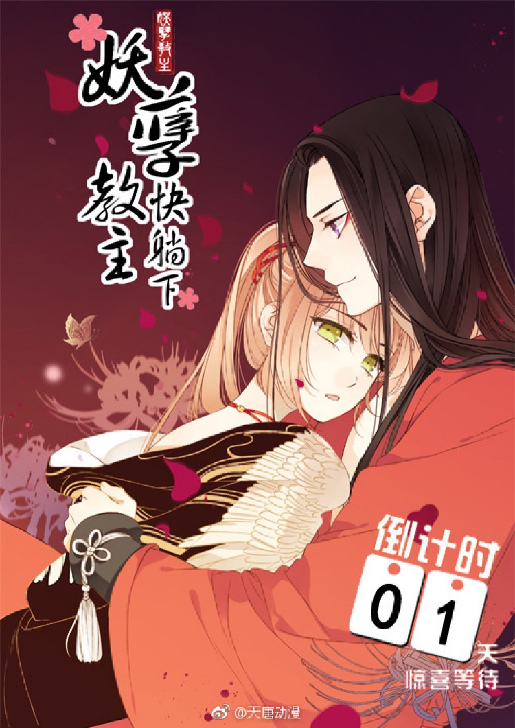 Master, Please Have a Rest! Ch. 1 第1页