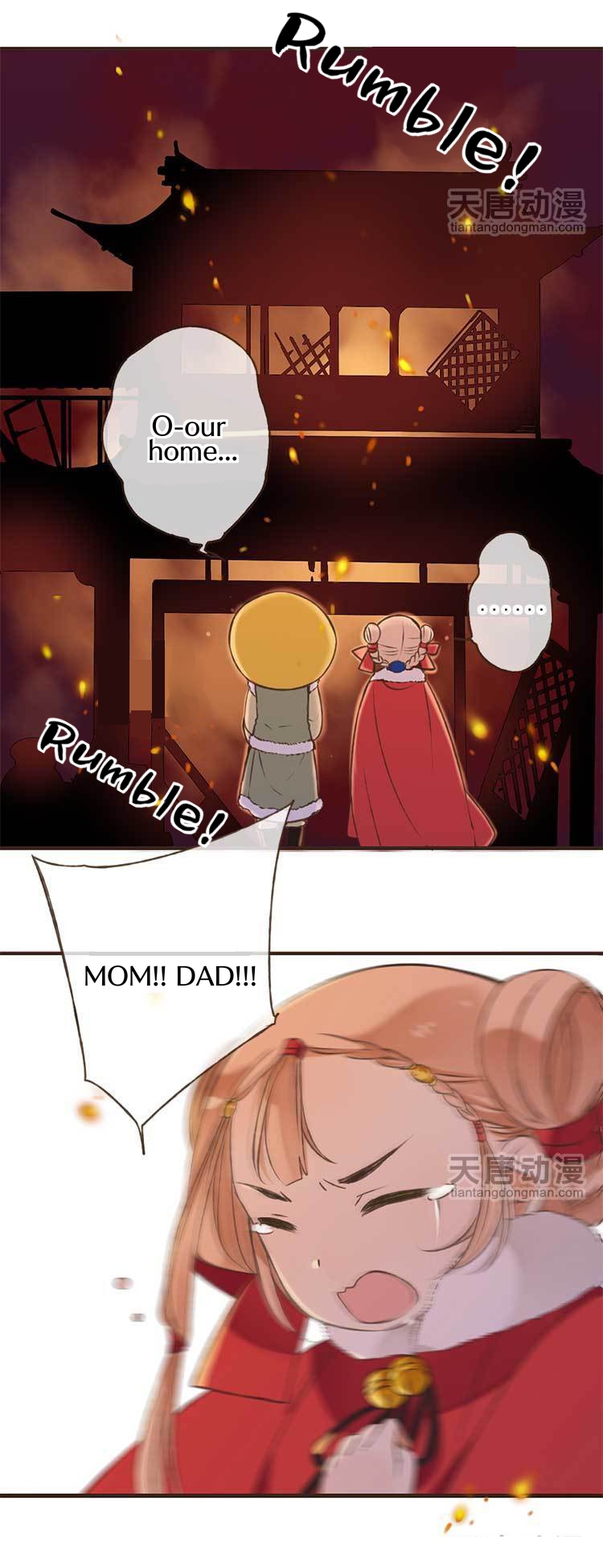 Master, Please Have a Rest! Ch. 1 第25页