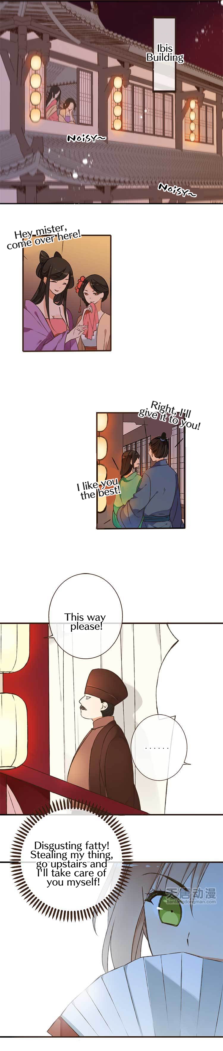 Master, Please Have a Rest! Ch. 1 第27页