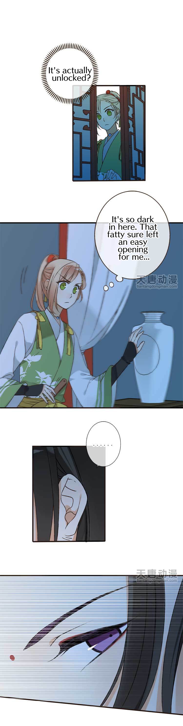 Master, Please Have a Rest! Ch. 1 第29页