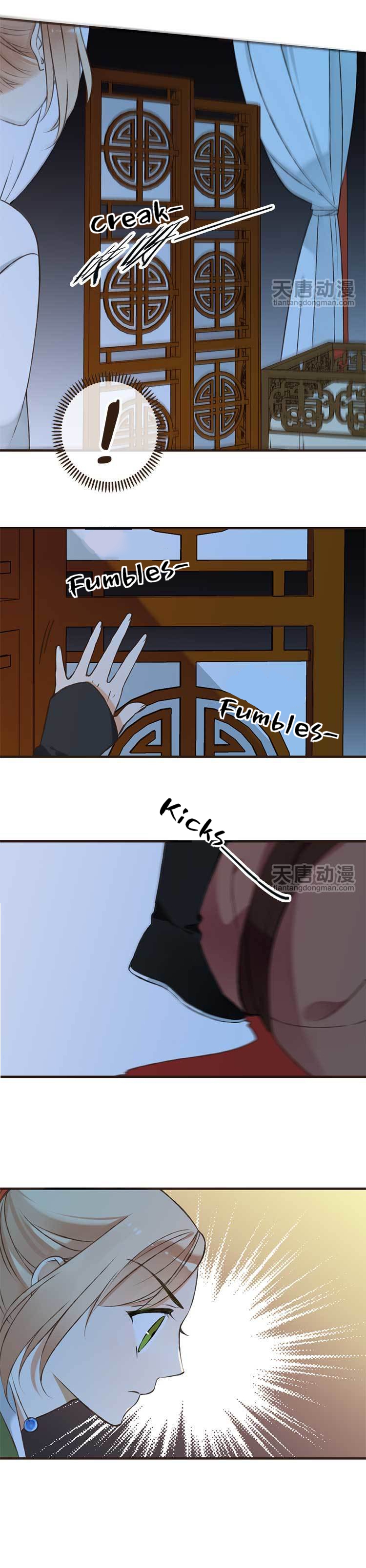 Master, Please Have a Rest! Ch. 1 第30页